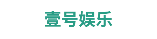 壹号娱乐datian