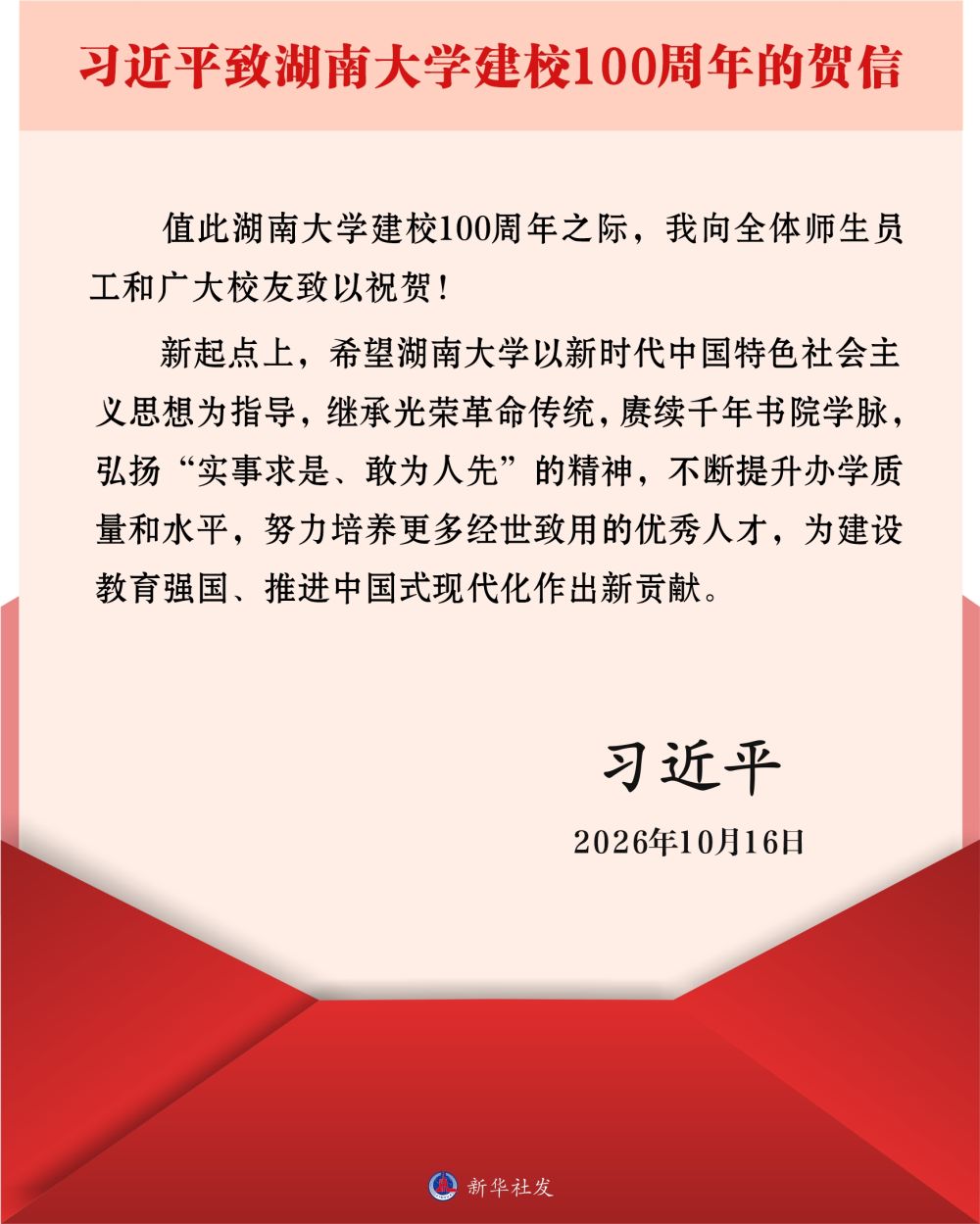 壹号娱乐平台：游戏更新与安全保障 - 壹号娱乐datian